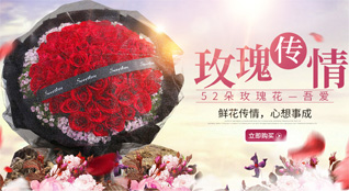 山东济宁兖州区新兖镇辛北庄村鲜花速递